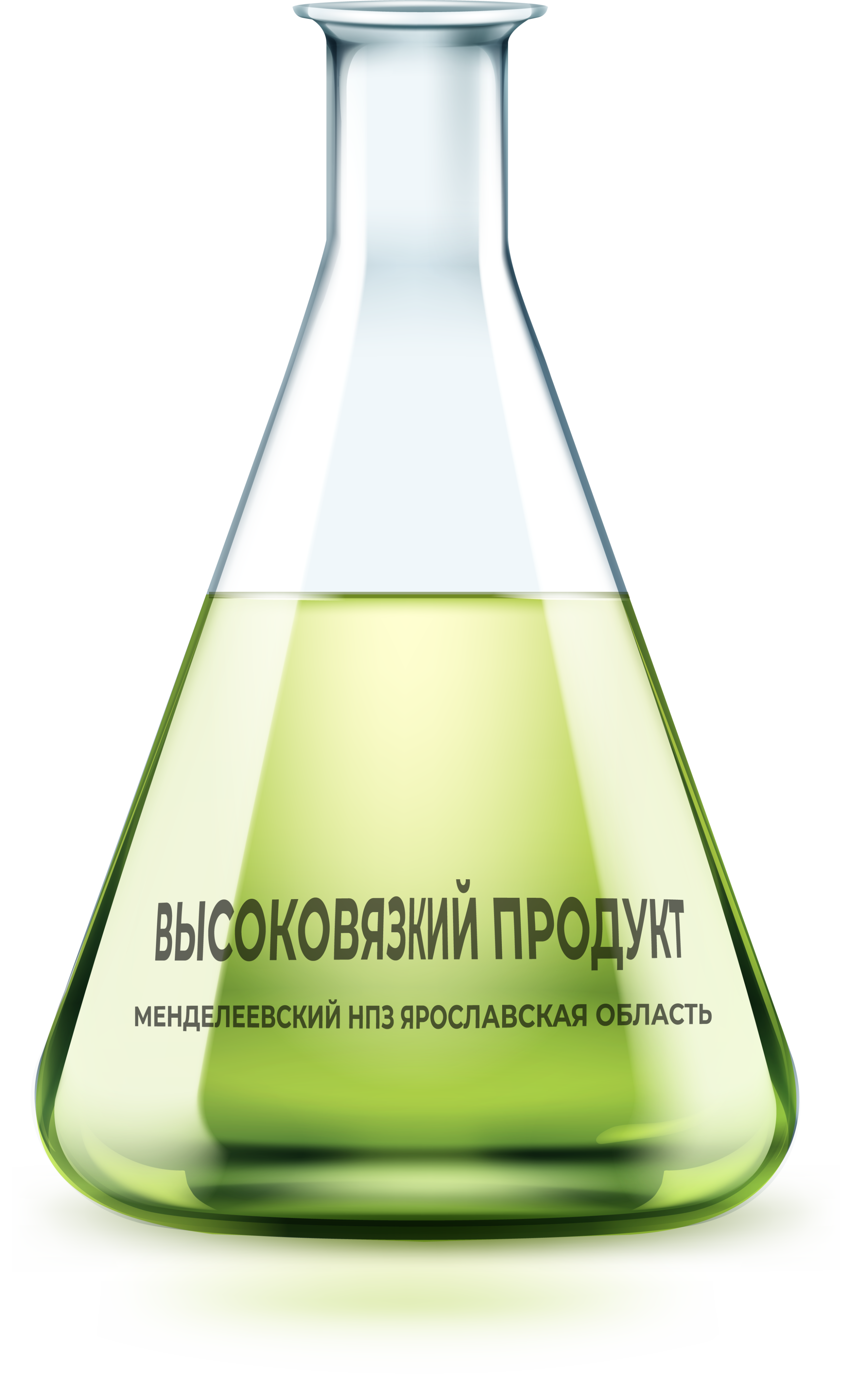 Высоковязкий продукт