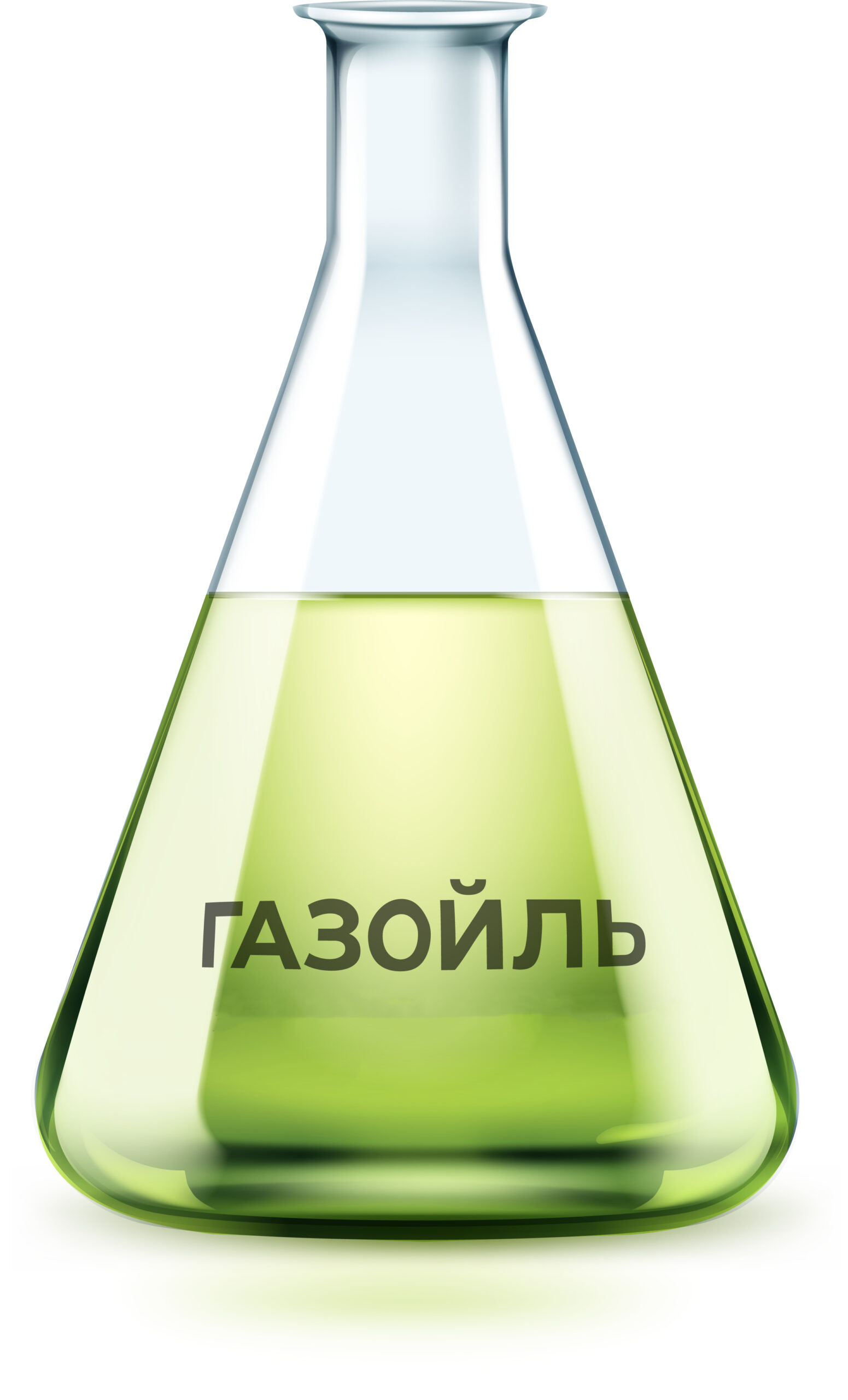 Газойль Низкозастывающий