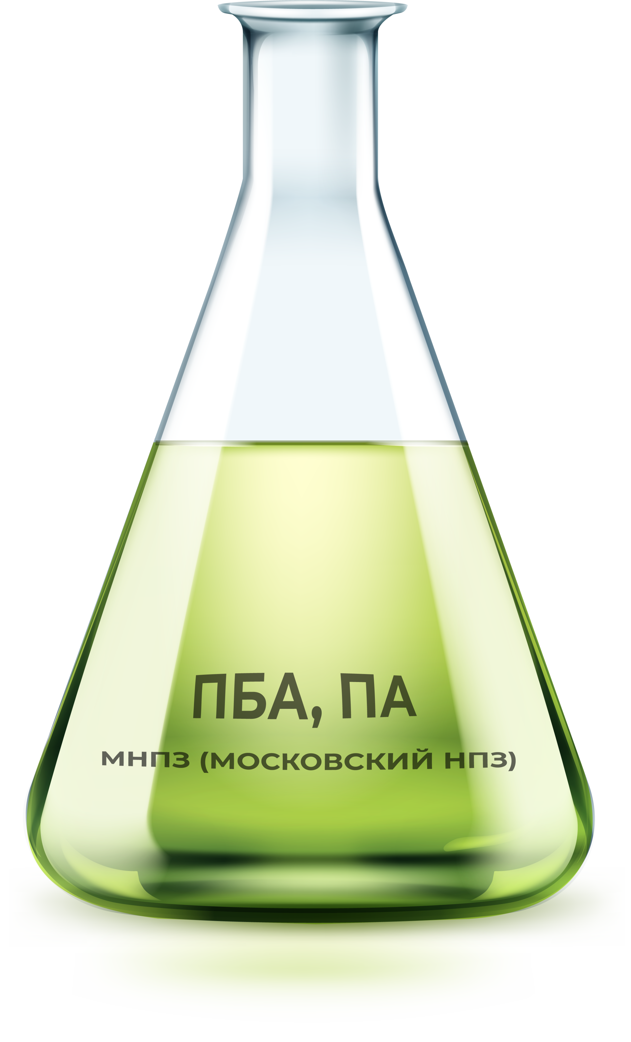 ПБА, ПА